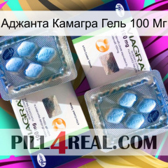 Аджанта Камагра Гель 100 Мг viagra5